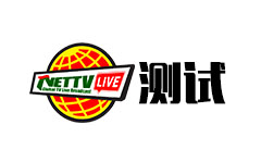 测试频道 