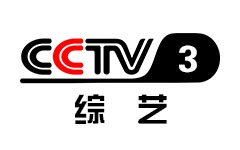 CCTV-3综艺