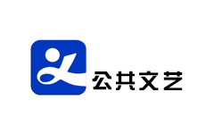 义乌公共文艺频