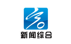 渠县新闻综合频