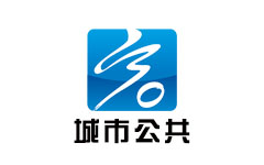 渠县城市公共频道