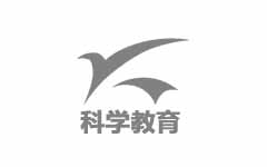 昆明科学教育频