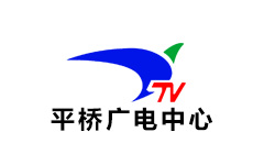 信阳平桥频道