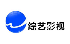 武城综艺影视频