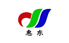 惠东电视台