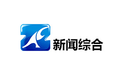 诸城新闻综合频