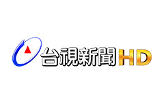 台視新聞台