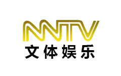 内蒙古文体娱乐