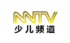 内蒙古少儿频道