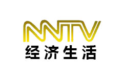 内蒙古经济生活