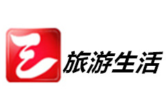 宜昌旅游生活频