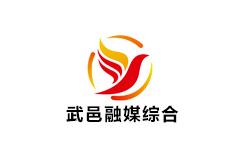 武邑综合频道