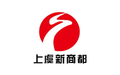 上虞新商都频道
