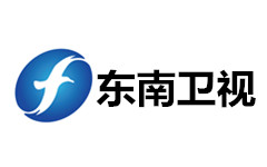 福建东南卫视