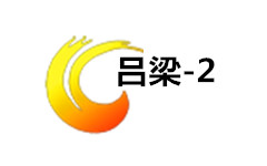 吕梁影视生活频