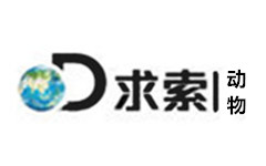 求索动物频道