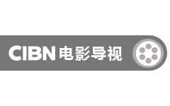 CIBN电影导视