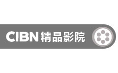 CIBN精品影院