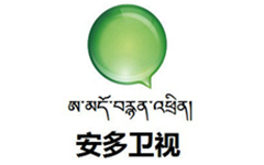 青海安多卫视