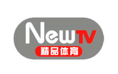 NewTV精品体育