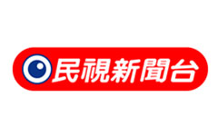 民視新聞台