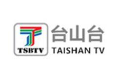 台山综合频道
