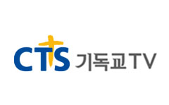 CTS기독교TV