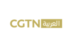 CGTN العربية‎