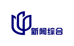 上海新闻综合频道