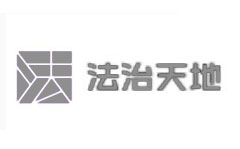 上海法治天地频道