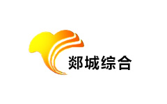 郯城综合频道