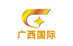 广西国际频道