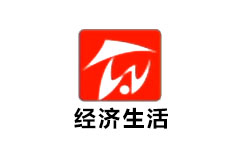 瓦房店经济生活