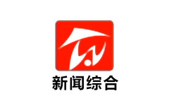 瓦房店新闻综合频道