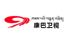 四川康巴卫视