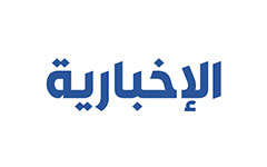 Al Ekhbariya