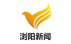 浏阳新闻综合频