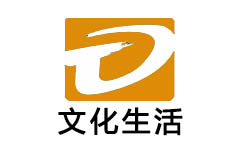 德清文化生活频
