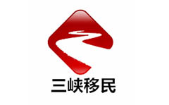 万州三峡移民频