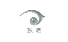 珠海新闻综合频道