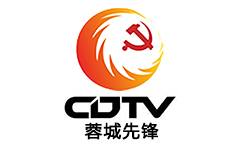 成都蓉城先锋频道