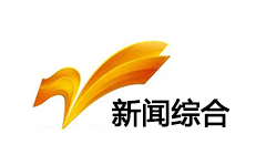 枣庄新闻综合频道