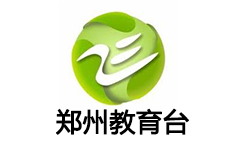 郑州教育台