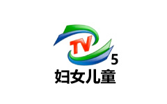 郑州妇女儿童频