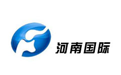 河南国际频道