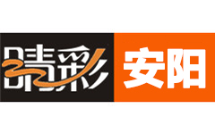 睛彩安阳频道