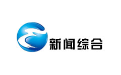 恩施新闻综合频