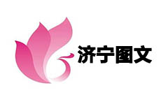 济宁图文频道