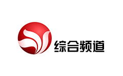 新泰综合频道