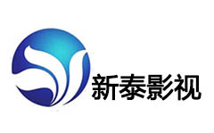 新泰影视频道